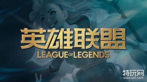 英雄联盟兔年限定皮肤有哪些(lol兔年年限皮肤预测)