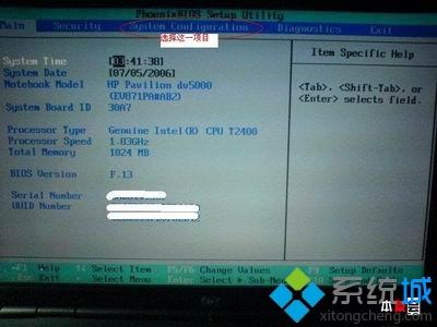 电脑安装系统时提示&ldquo;找不到硬盘&rdquo;怎么解决
