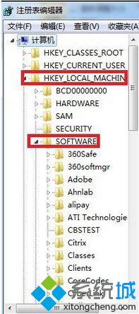打开HKEY_LOCAL_MACHINE\Software