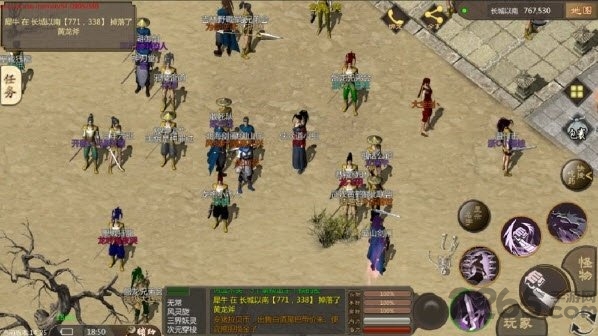 千年侠众道手游官方版 v5.4.0 安卓最新版 1