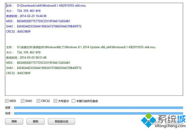微软下载中心正式发布Windows(8.1 Update升级包)