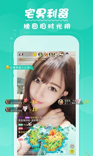 小猪LIVE app下载
