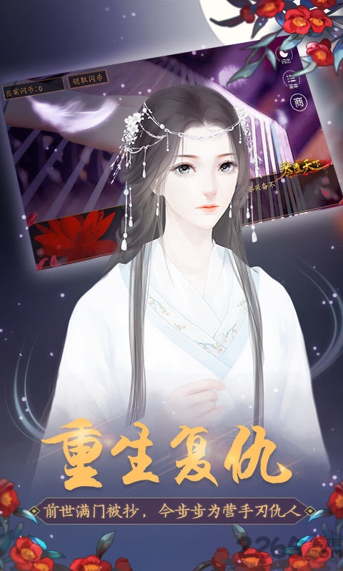 琴覆天下最新版 v1.0.0 安卓版 2
