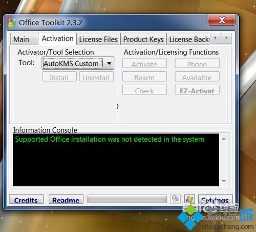 toolkit如何激活office2010|使用toolkit激活office2010的方法