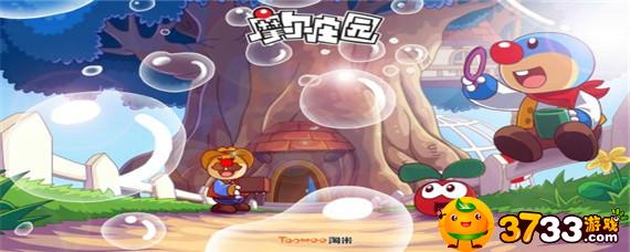 摩尔庄园胡萝卜怎么获取(胡萝卜获取方法)