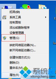 win7设备管理器空白怎么办?(win7设备管理器显示空白的解决办法)