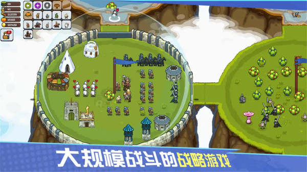 环形帝国中文版 v1.0.5 安卓手机版 3