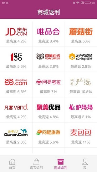 百宝袋app下载