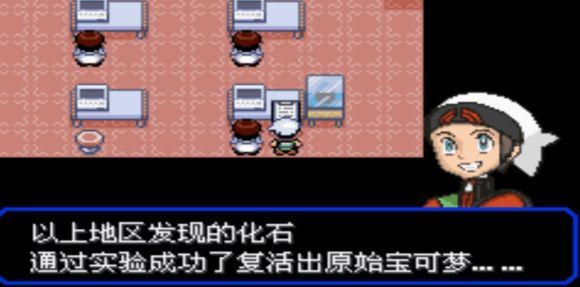口袋妖怪千年的神器金手指版 v2.0.0 安卓版 1
