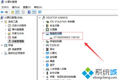为什么移动硬盘插在电脑上不显示_移动硬盘为什么在电脑上面显示不出来