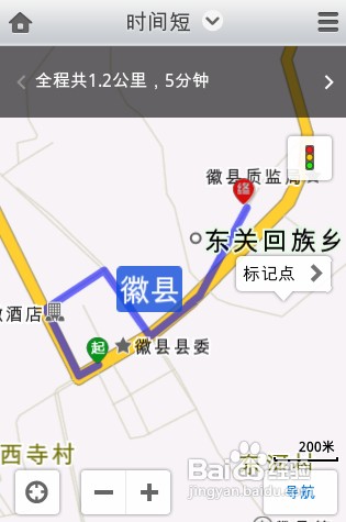 搜狗地图手机版下载