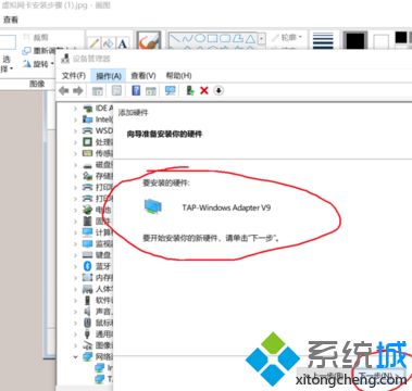 win10怎么创建虚拟网卡_win10添加虚拟网卡的方法