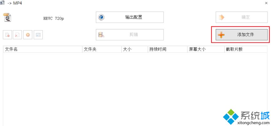 rm格式文件如何转换格式_rm文件怎么转换成mp4的图文步骤