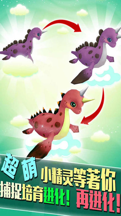 精灵传说手游官网 v1.0 安卓版 1