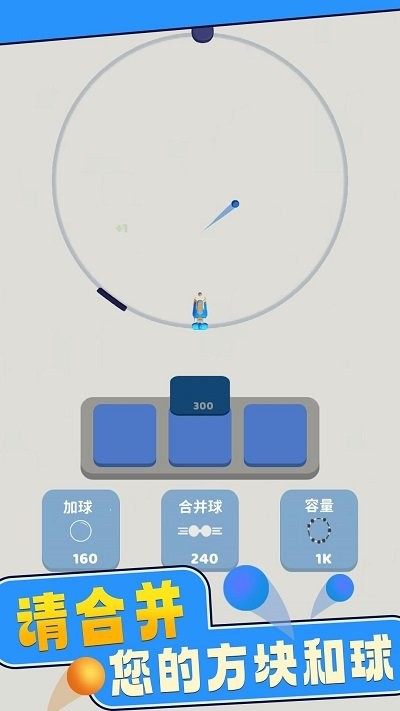 疯狂弹弹堂游戏 v1.4 安卓版 1