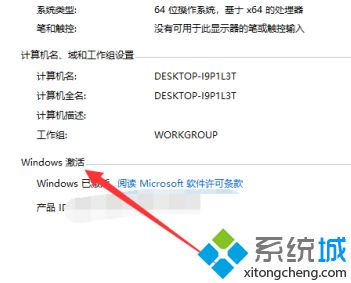 Windows10产品密钥分享_windows10密钥激活码大全