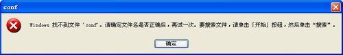 XP系统安装NetMeeting的方法【图文】