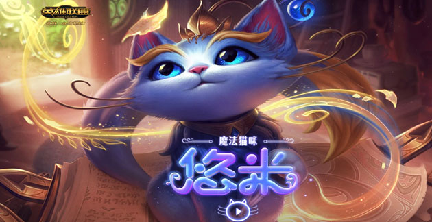 lol悠米技能厉害吗(悠米技能介绍_英雄争霸lol)