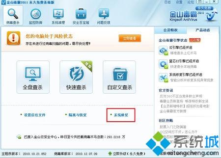 电脑桌面文件图标怎么也删不掉怎么解决