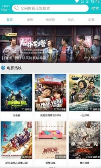 大象影视2022最新版 v1.7.1安卓版下载(大象影视APP下载)
