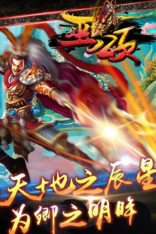 巫颂官网 v1.1.5.0 安卓版 0