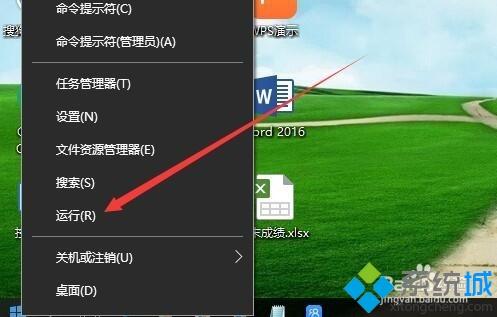 Win10编辑注册表时提示&ldquo;无法创建值，写入注册表时出错&rdquo;怎么办