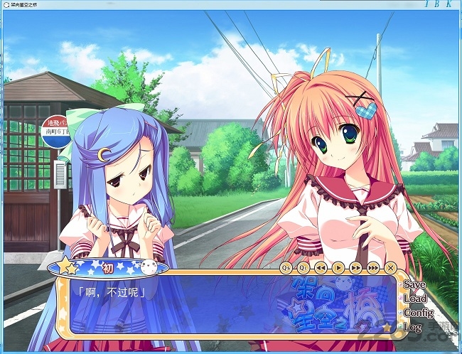 架向星空之桥游戏手机版(暂未上线) v3.1 安卓ons版 0
