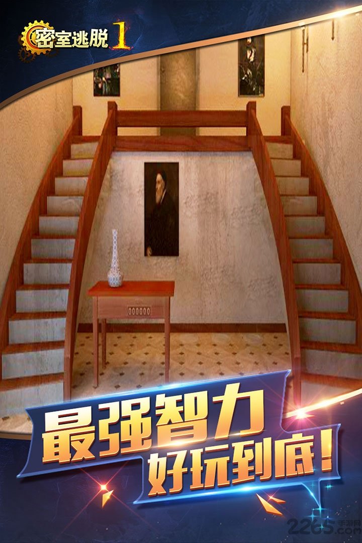 密室逃脱1逃离地牢破解版 v666.18.72 安卓单机版 3