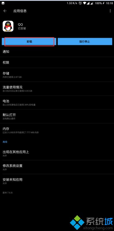 qq无法启动,卸载重装怎么办_qq打不开说卸载重装的解决方法