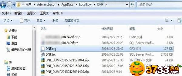 dnf自动连接频道一直失败解决方法