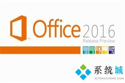 office最新2021激活密钥史上最全(Office2010、Office2016、Office2019激活密钥分享)