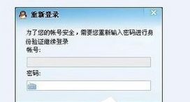 Win7系统感染上QQ粘虫病毒的解决办法