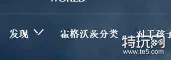 霍格沃兹之遗开局分院怎么选(霍格沃兹遗产四大魔法学院介绍)
