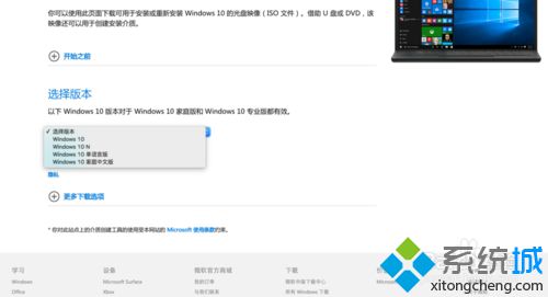 Parallels(Desktop安装win10系统的方法)