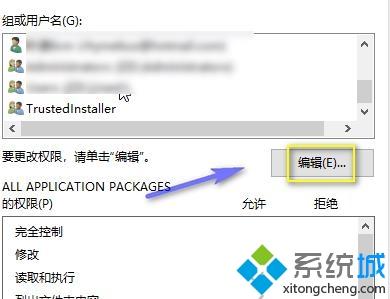 迅雷极速版强制升级怎么办_迅雷被强制升级如何关闭