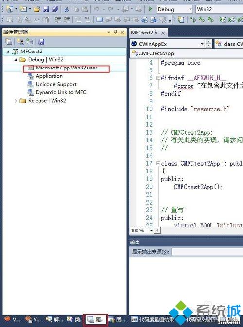 win7打开vs2008时提示devenv.exe应用程序错误，应用程序发生异常怎么办
