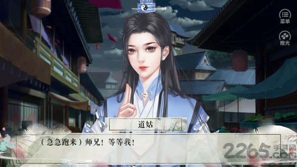 花间游完结破解版 v3.1 安卓版 2