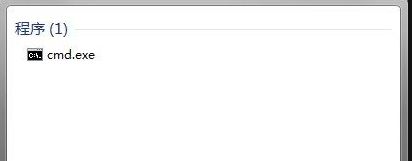 电脑关闭softmanager.exe程序的方法