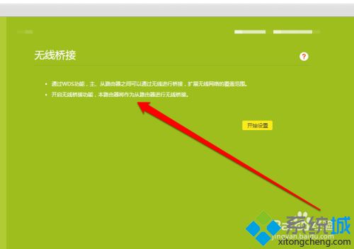 无线路由器两个怎么连接_怎么连接两个无线路由器