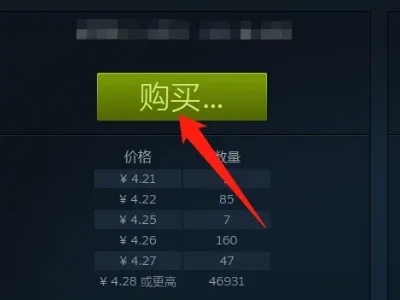 csgo箱子购买方法