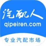 汽配人安卓版下载(汽配人app下载)