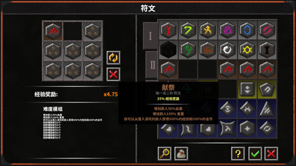 地牢战争2游戏截图