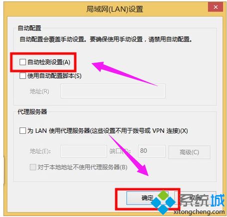 win10系统IE浏览器拒绝访问的三种解决方法