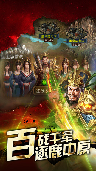 桃色三国志手游(暂未上线) v1.0.0 安卓版 2