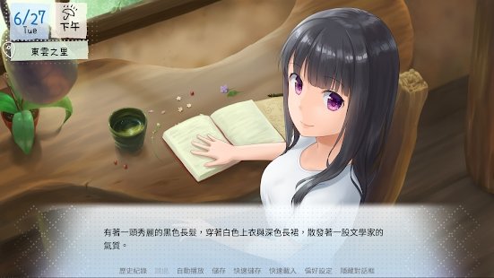 鹤乡恋旅游戏 v0.93 安卓版 0