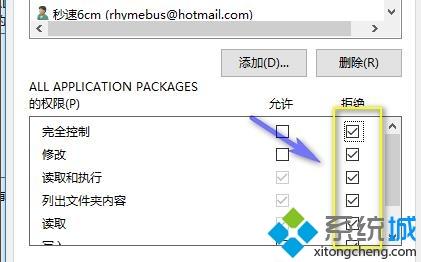 迅雷极速版强制升级怎么办_迅雷被强制升级如何关闭