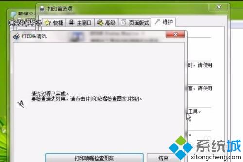 怎么清洗打印机?(高手教你清洗打印机的方法)