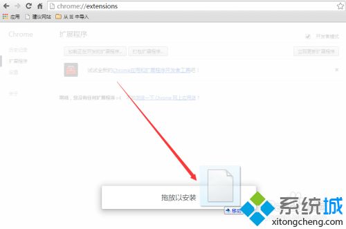 谷歌浏览器用不了迅雷怎么回事 谷歌浏览器用不了迅雷的处理方法