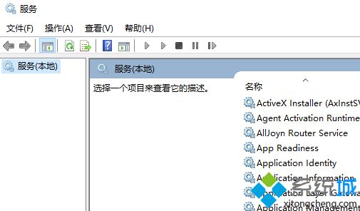 电脑出现没有启动服务器服务的原因和解决方法