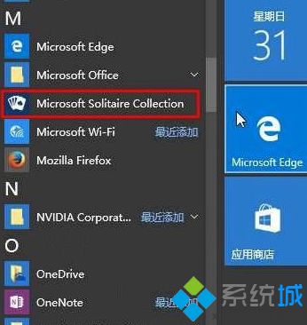 win10怎么开启红心大战游戏|win10打开红心大战游戏的方法